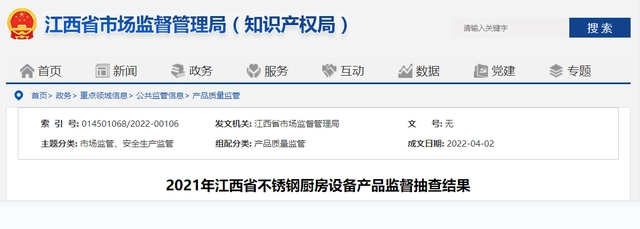 企業微信截圖_20221025172148.png