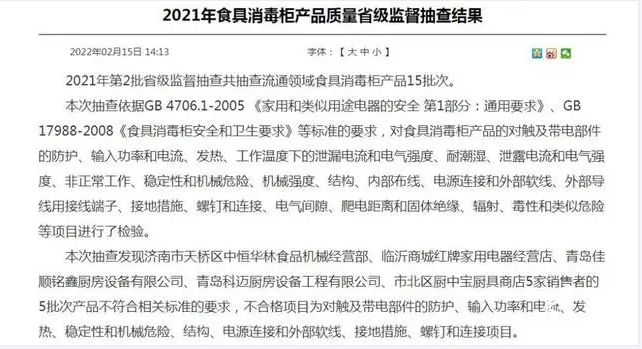 企業微信截圖_20221025190239.png